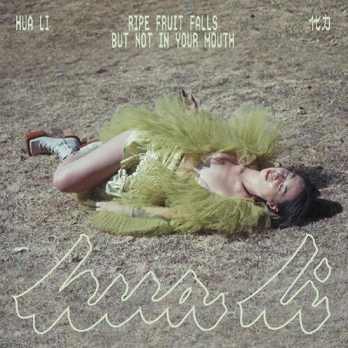 Hua Li: Ripe Fruit Falls But Not In Your Mouth { CD }
