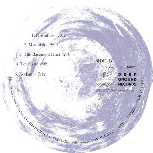 Kaoru Inoue - Dedicated to the Island - RSD LP [ Record ]