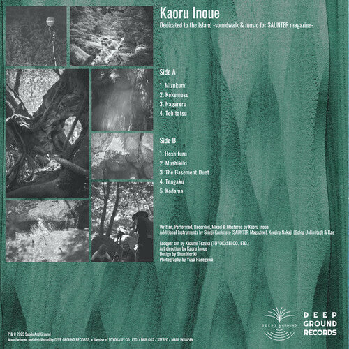 Kaoru Inoue - Dedicated to the Island - RSD LP [ Record ]