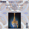 Fong Naam: Siamese Classical Music 2 { CD }
