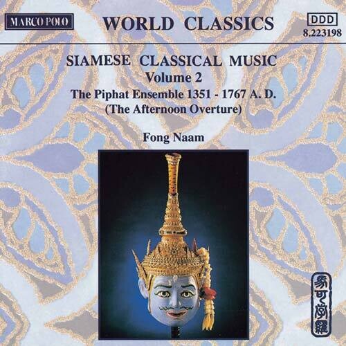Fong Naam: Siamese Classical Music 2 { CD }