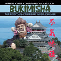 Bukimisha: When King Kong Met Godzilla - COMPACT DISCS