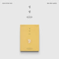 D.O.: Blossom - Popcorn Version - incl. 80pg Photobook, Postcard, Folded Poster, Photocard + 2 Stickers - CD