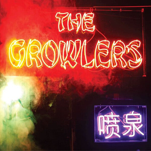 The Growlers - Chinese Fountain - LP [ Record ]