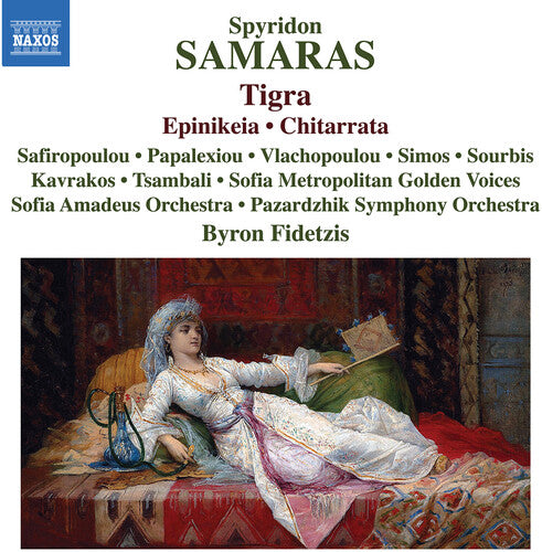 Marissia Papalexiou: Samaras: Tigra; Epinikeia; Chitarrata { CD }