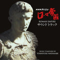 Toshiyuki Watanabe: Roman Empire - CD
