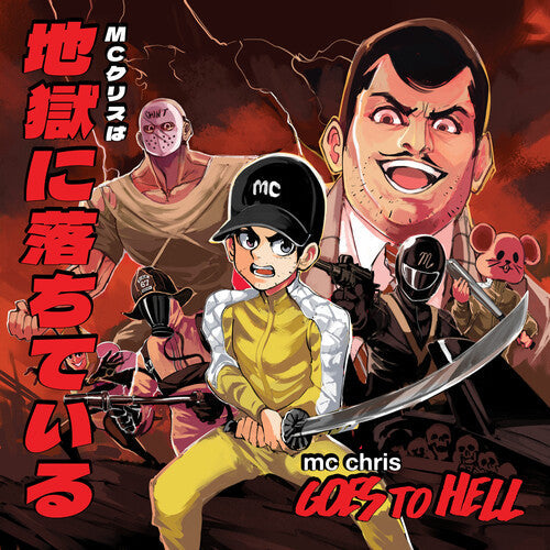 MC Chris: Goes to Hell [ Vinyl ]