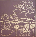 Osamu Okuno: Osamu Okuno [ Vinyl ]