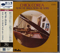 Chick Corea: Now He Sings. Now He Sobs - Remastered - CD