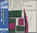 Paul Quintet Chambers: Paul Chambers Quintet - SHM-CD - CD