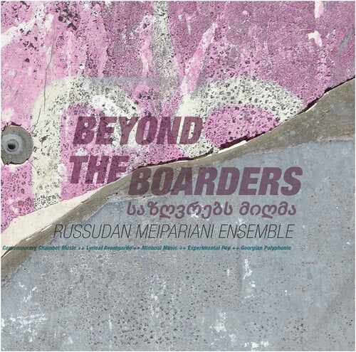 Russudan Meipariani: Beyond The Boarders - VINYL