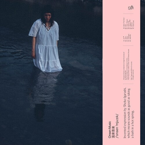 Shoko Igarashi: Onsen Music [ Vinyl ]