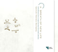 Saskia Coolen: Wassenaer: A Breath of New Life { CD }