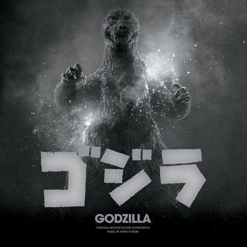 Godzilla - Original Soundtrack (70th Anniversary) - LP [ Record ]