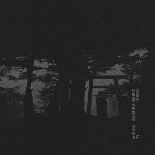 Various Artists: Hyaku (Various Artists) [ Vinyl ]