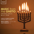 Simca Haled: Music from the Ghetto { CD }