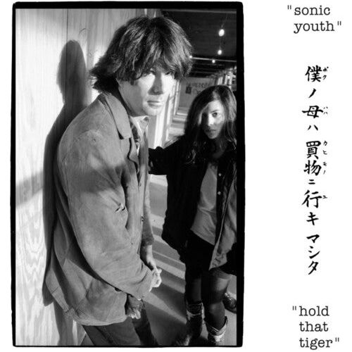 Sonic Youth - Hold That Tiger - LP [ Record ]