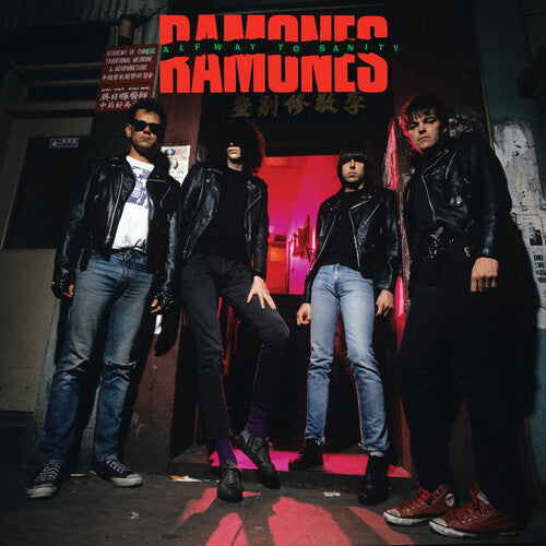 Ramones - Halfway to Sanity - SYEOR LP [ Record ]