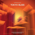 Various Artists: Tokyo Bliss: Japanese Funk, Boogie And City Pop From King Records 1974-88 [ Vinyl ]