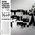 Eddie Flashin Fowlkes: The Truth - 12-INCH SINGLE