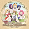 Sebastien Skaf: Katawa Shoujo Piano Collections (Original Soundtrack) - VINYL