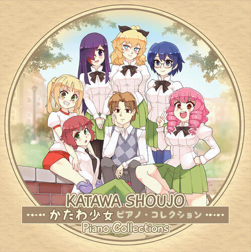 Sebastien Skaf: Katawa Shoujo Piano Collections (Original Soundtrack) - VINYL