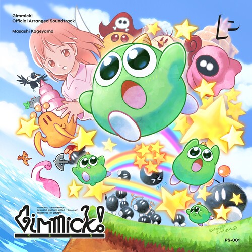 Masashi Kageyama: GIMMICK! (Original Soundtrack) - VINYL