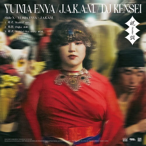 Yuima Enya / J.A.K.A.M. / DJ Kensei - Norito - RSD LP [ Record ]
