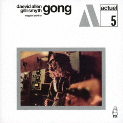Gong: Magick Brother + 2 - CD
