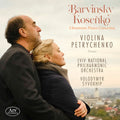 Violina Petrychenko: Ukrainian Piano Concerts { CD }