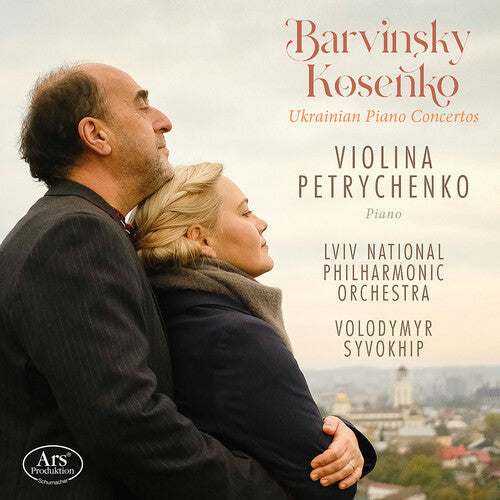 Violina Petrychenko: Ukrainian Piano Concerts { CD }