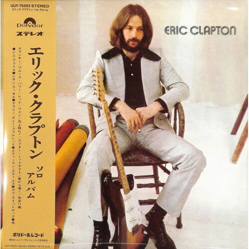 Eric Clapton - Eric Clapton - Japanese Import LP [ Record ]