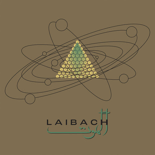 Laibach: Alamut - CD