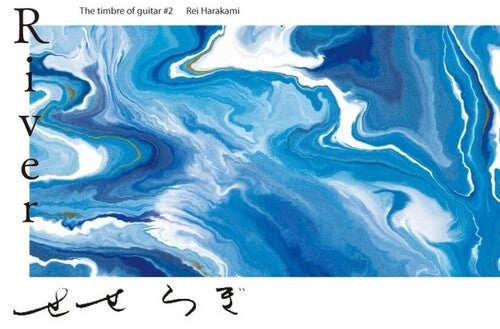 Ayane Shino: River: The Timbre Of Guitar #2 - Rei Harakami [ Vinyl ]