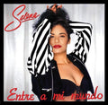 Selena: Entre A Mi Mundo - VINYL