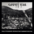 Sivyj Yar: Scarlet Sunset Over The Horrid Abyss - VINYL
