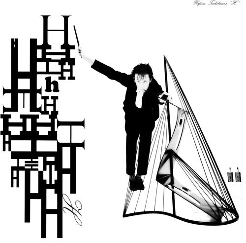 Hajime Tachibana: H - White [ Vinyl ]
