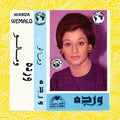 Warda - We Malo - LP [ Record ]