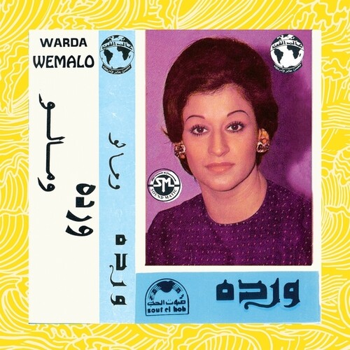 Warda - We Malo - LP [ Record ]