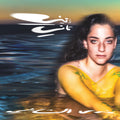 Nadah El Shazly: Laini Tani [ Vinyl ]