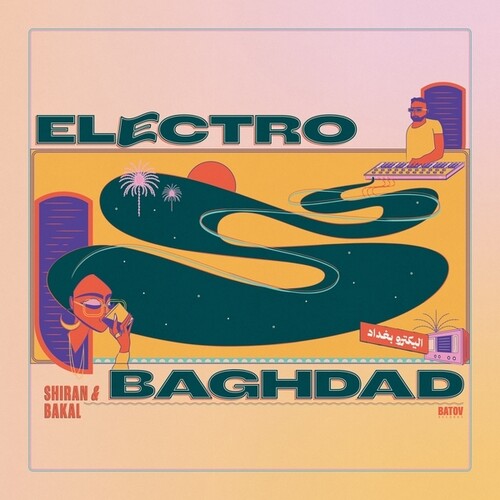 Shiran & Bakal: Electro Baghdad [ Vinyl ]