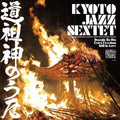 Kyoto Jazz Sextet: Dosojin No Uta - 12-INCH SINGLE
