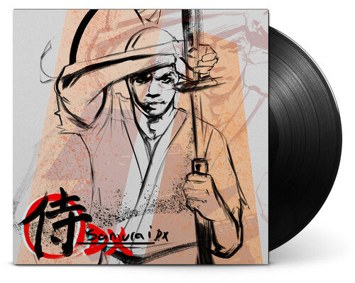 Lupe Fiasco: Samurai DX [ Vinyl ]