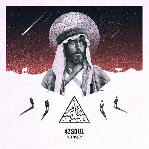 47Soul: Shamstep [ Vinyl ]