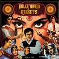 Bollywood Nuggets, Vol. 2: The Instrumentals - Various Artists - LP [ Record ]