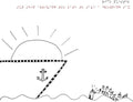 Rico Puestel: Sun Ship Arriving Too Late To Save A Drowning Sax - 12-INCH SINGLE