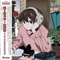 Grey October Sound: Lo-fi Ghibli: Easy Listening Edition [ Vinyl ]
