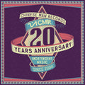Various Artists: Chinese Man Records 20 Years Anniversary (Various Artists) [ Vinyl ]