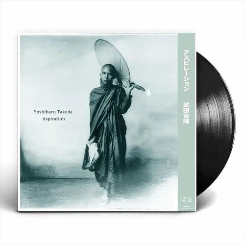Aspiration: Aspiration [ Vinyl ]
