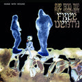 Nurse with Wound: Me And She Fall Together In Free Death [ Vinyl ]